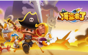 金沙乐娱场APP正式版